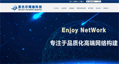 Desktop Screenshot of enjoykj.com